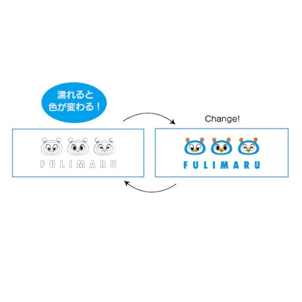 フリ丸アメフリ・ワクワクタオル