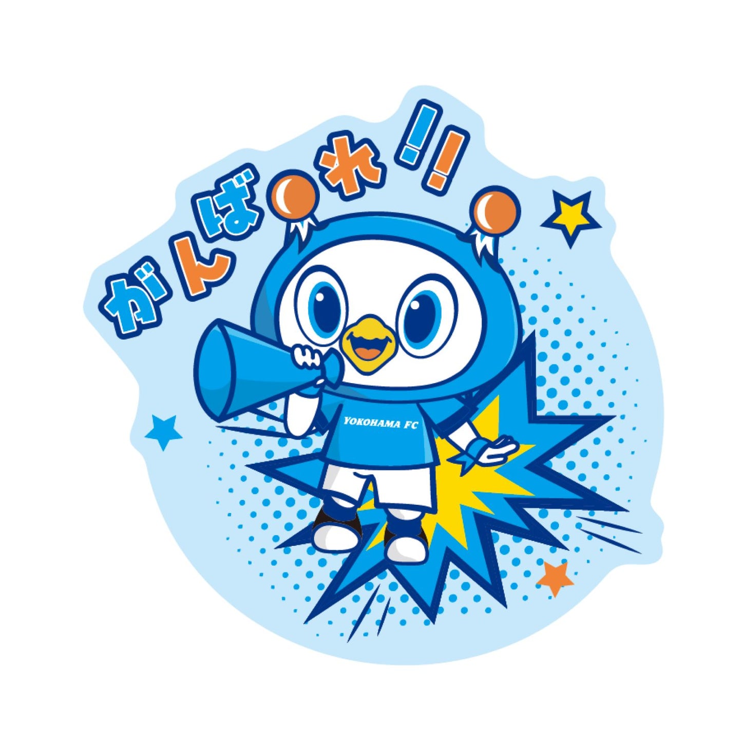 新生活応援フリ丸ステッカー(メガホン)