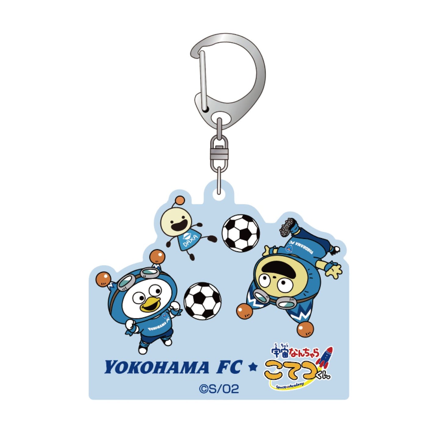 横浜FC 宇宙なんちゃら こてつくんコラボキーホルダー