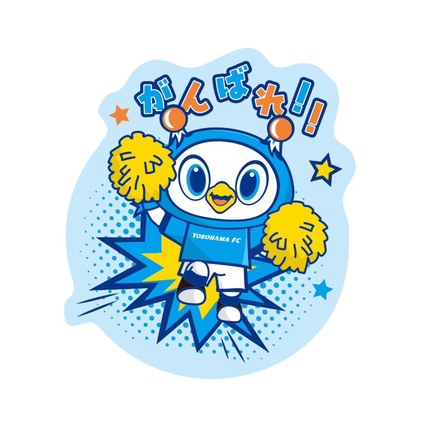 新生活応援フリ丸ステッカー(ポンポン)