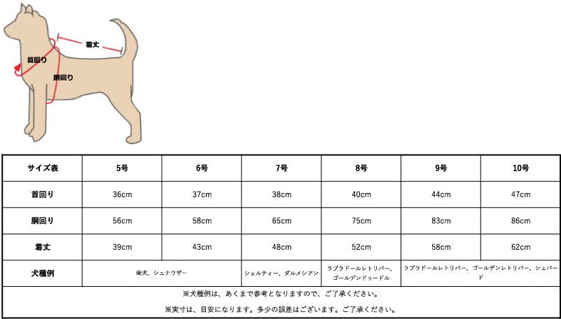 明治安田Jリーグ百年構想リーグペットユニフォーム(中型・大型犬用)FP1st/GK1st