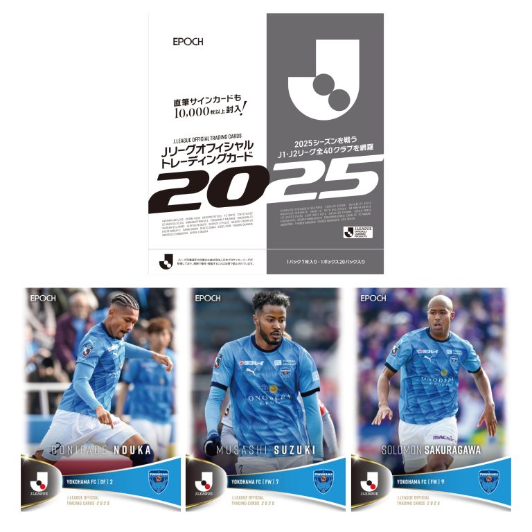 2025 Jリーグオフィシャルトレーディングカード