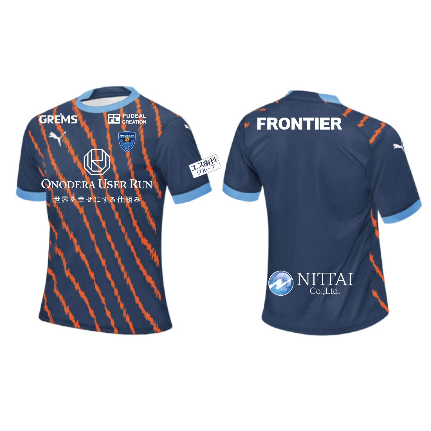 2025横浜FC親善試合リミテッドユニフォーム ネーム&ナンバーなし