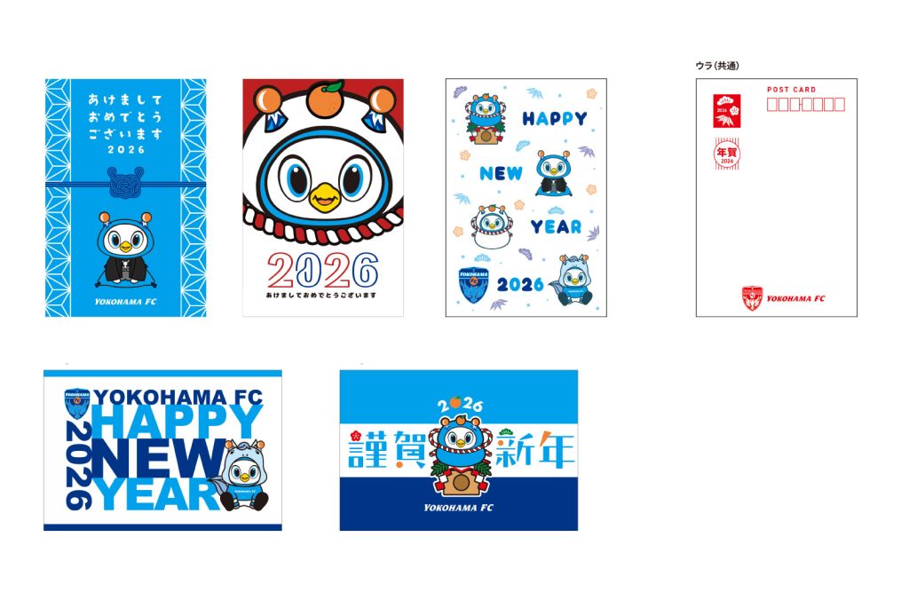 2026年賀状風ポストカードセット(5枚入り)