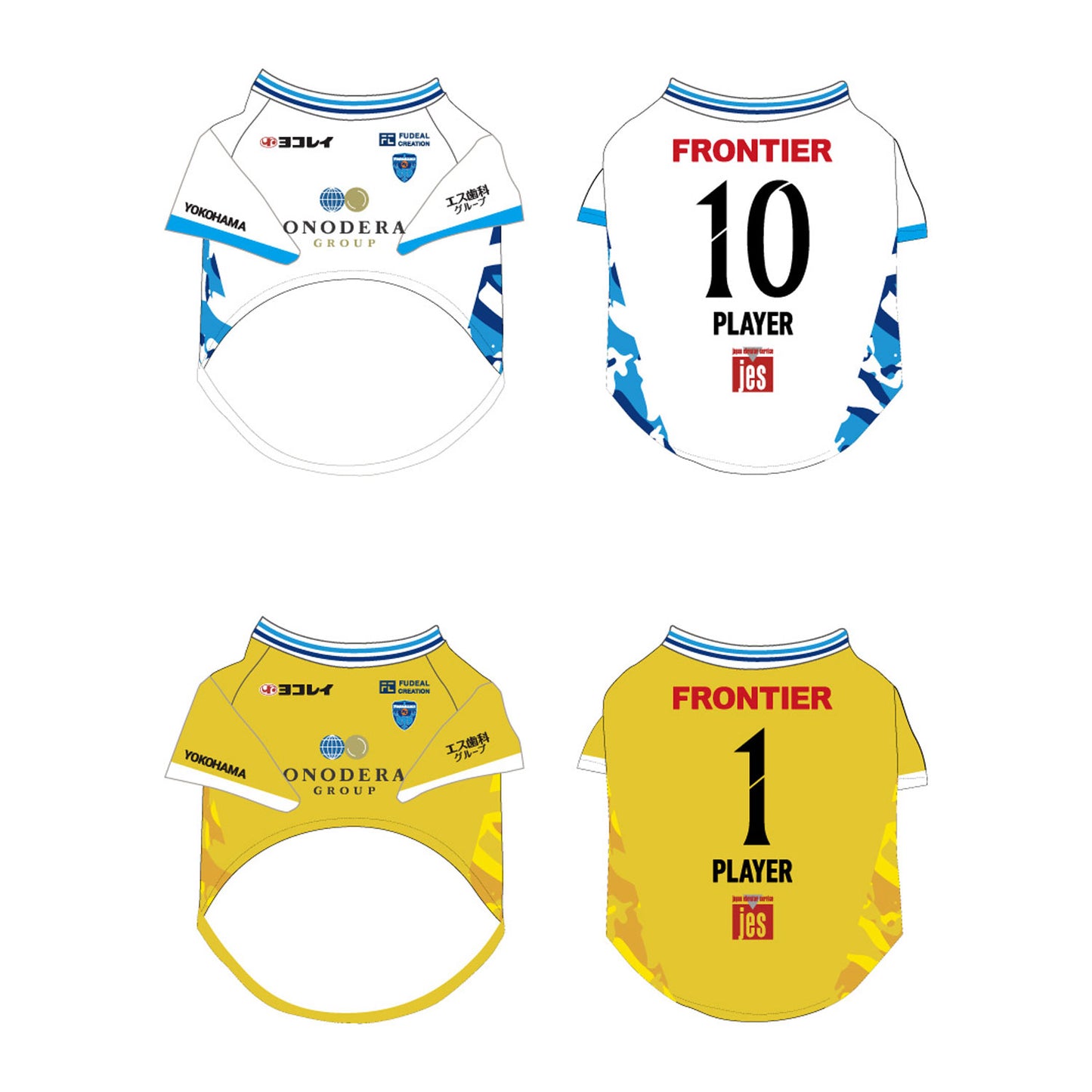明治安田Jリーグ百年構想リーグペットユニフォーム(小型犬用)FP2nd/GK2nd