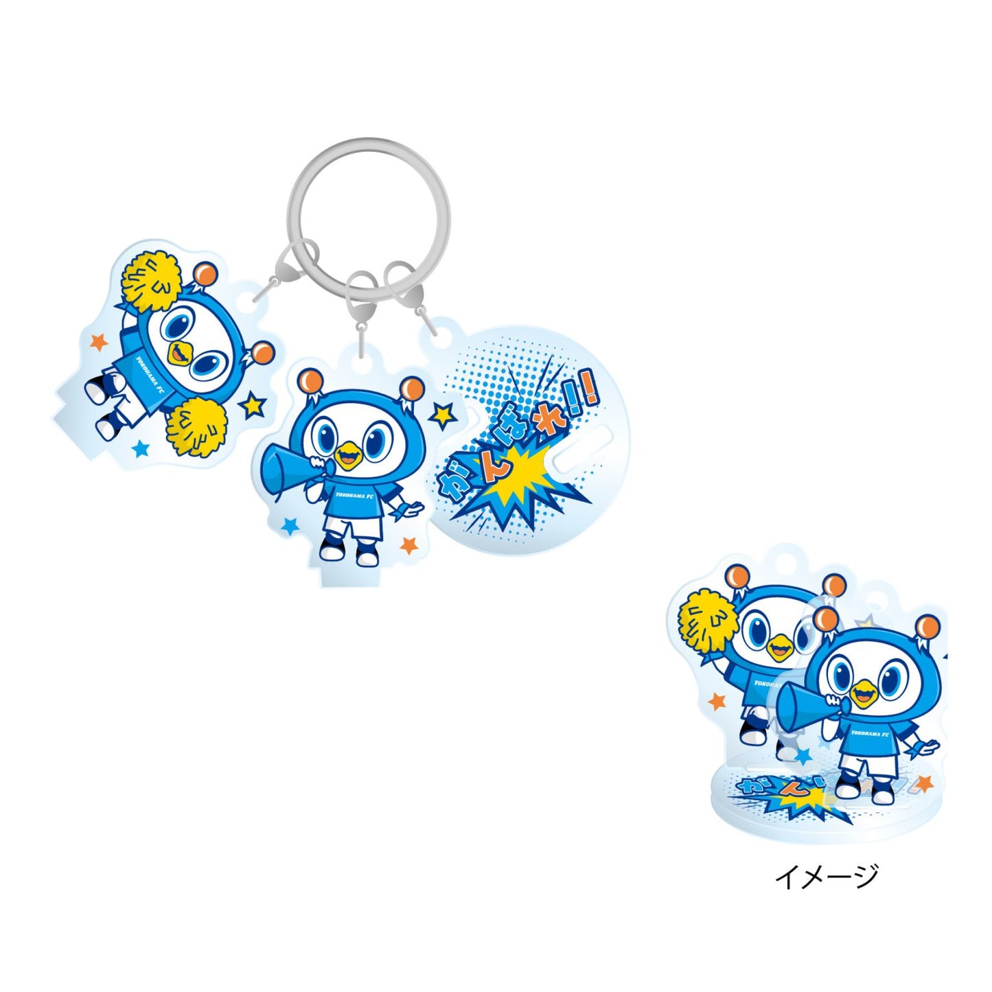 新生活応援フリ丸アクスタにもなる3連キーホルダー