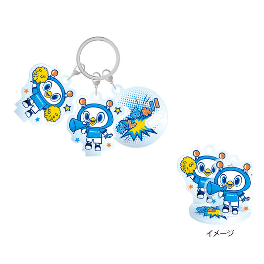 新生活応援フリ丸アクスタにもなる3連キーホルダー