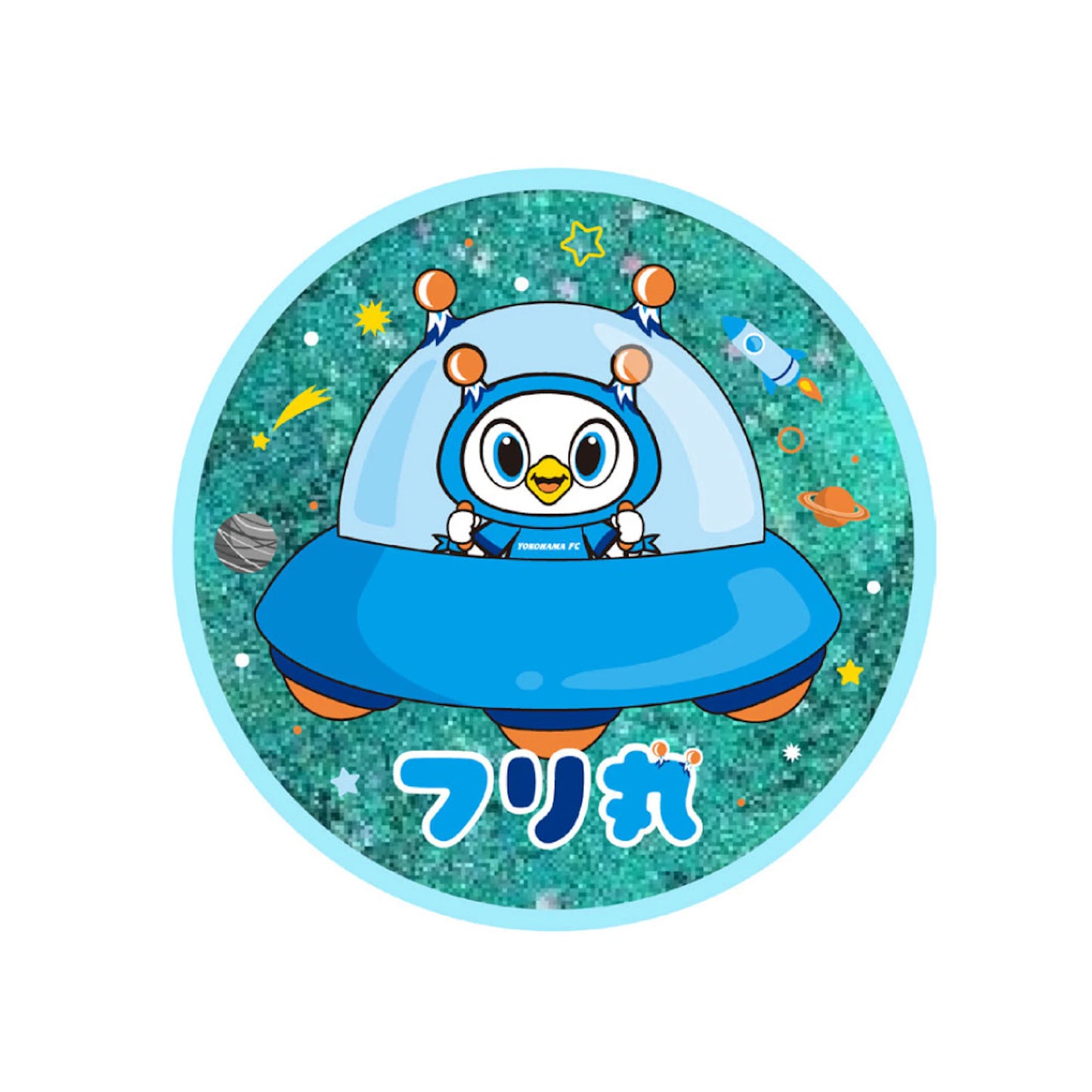 フリ丸グリッターコースター