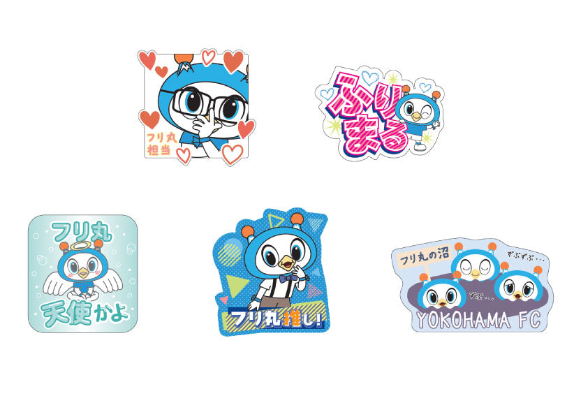 フリ丸推しステッカー
