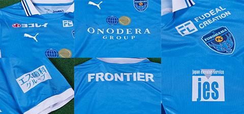 明治安田Jリーグ百年構想リーグ横浜FCユニフォームFP1st