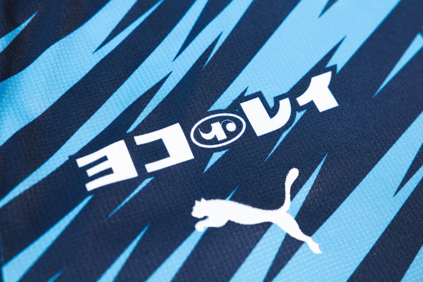 【3XLサイズ】横浜FC25周年記念ユニフォーム