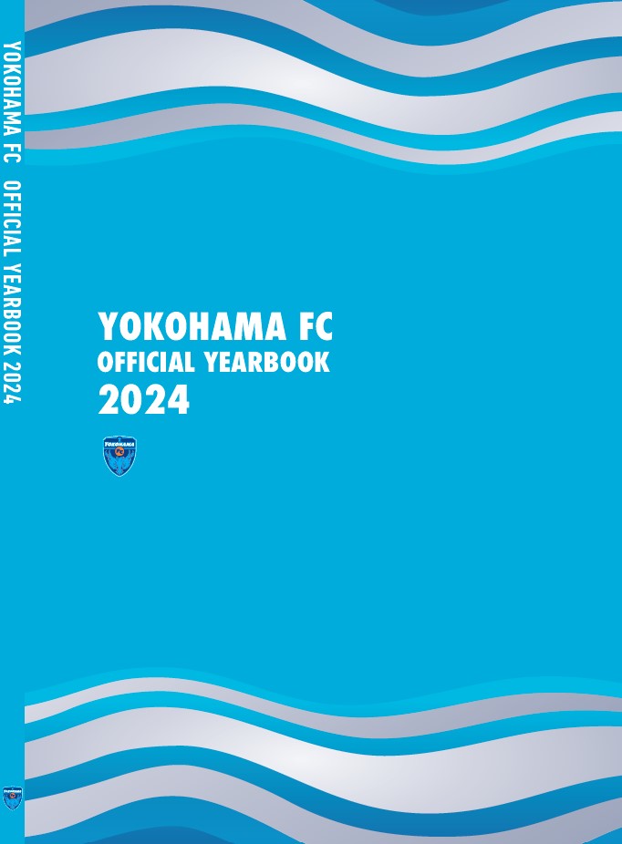 2024横浜FCオフィシャルイヤーブック | 横浜FC・公式オンラインストア