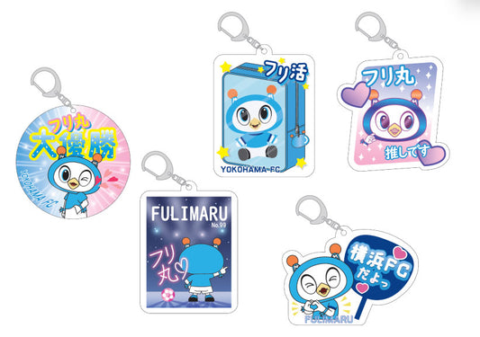 《シークレット》フリ丸推しキーホルダー