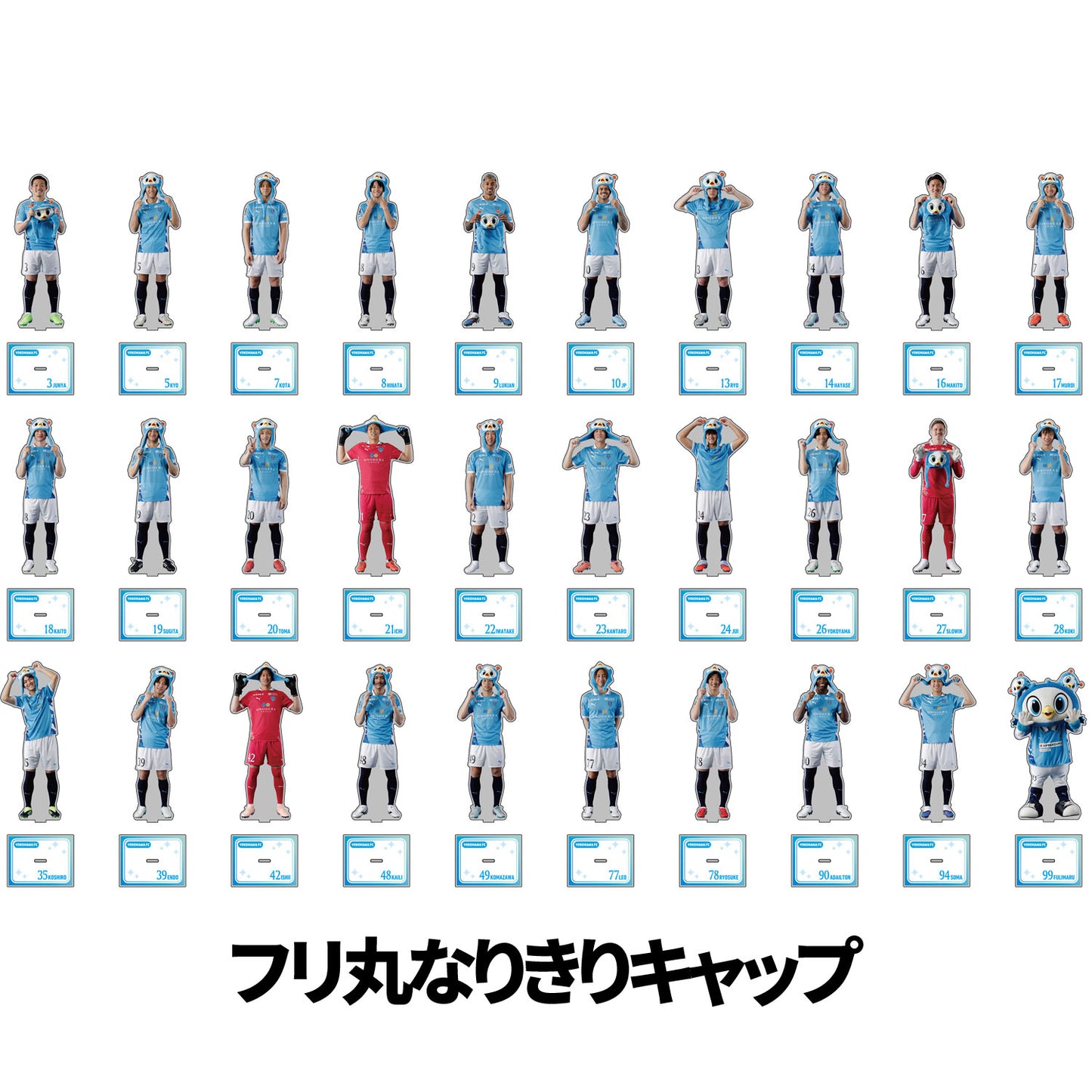 【オンライン限定】BIGアクリルスタンドフリ丸なりきりキャップ