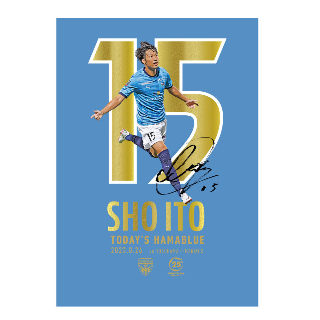 【直筆サイン入りユニフォーム】8/26横浜ダービーTODAY'S HAMABLUE