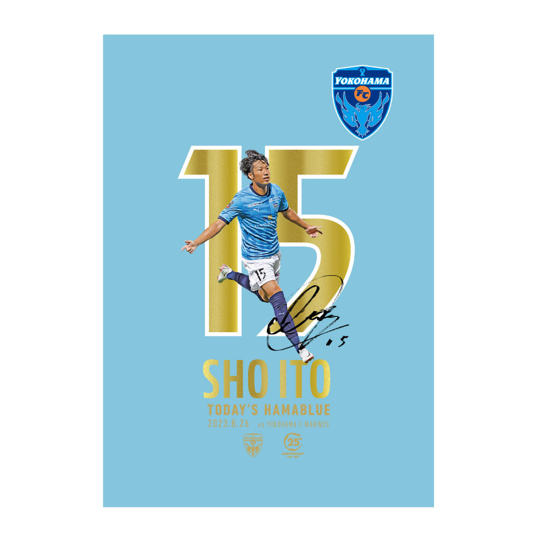【Tシャツ】8/26横浜ダービーTODAY'S HAMABLUE