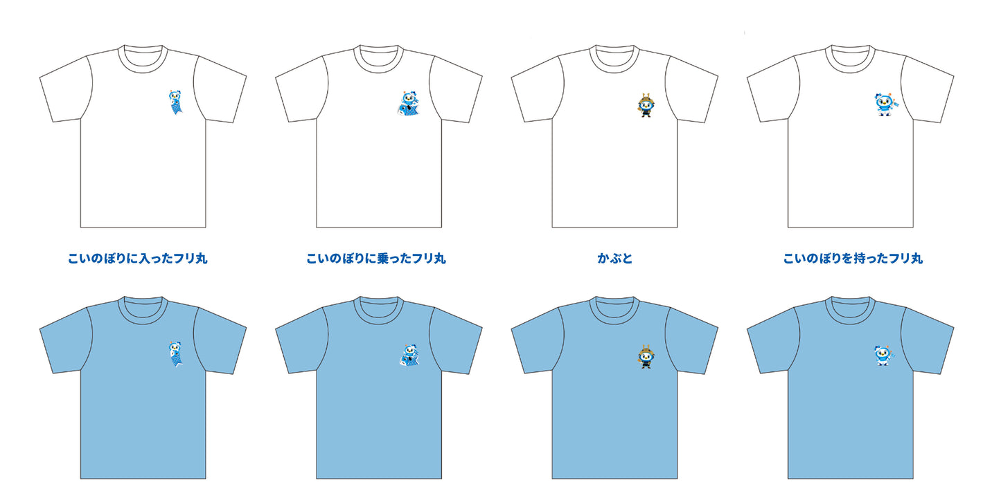 こどもの日Tシャツ(胸ワンポイント)