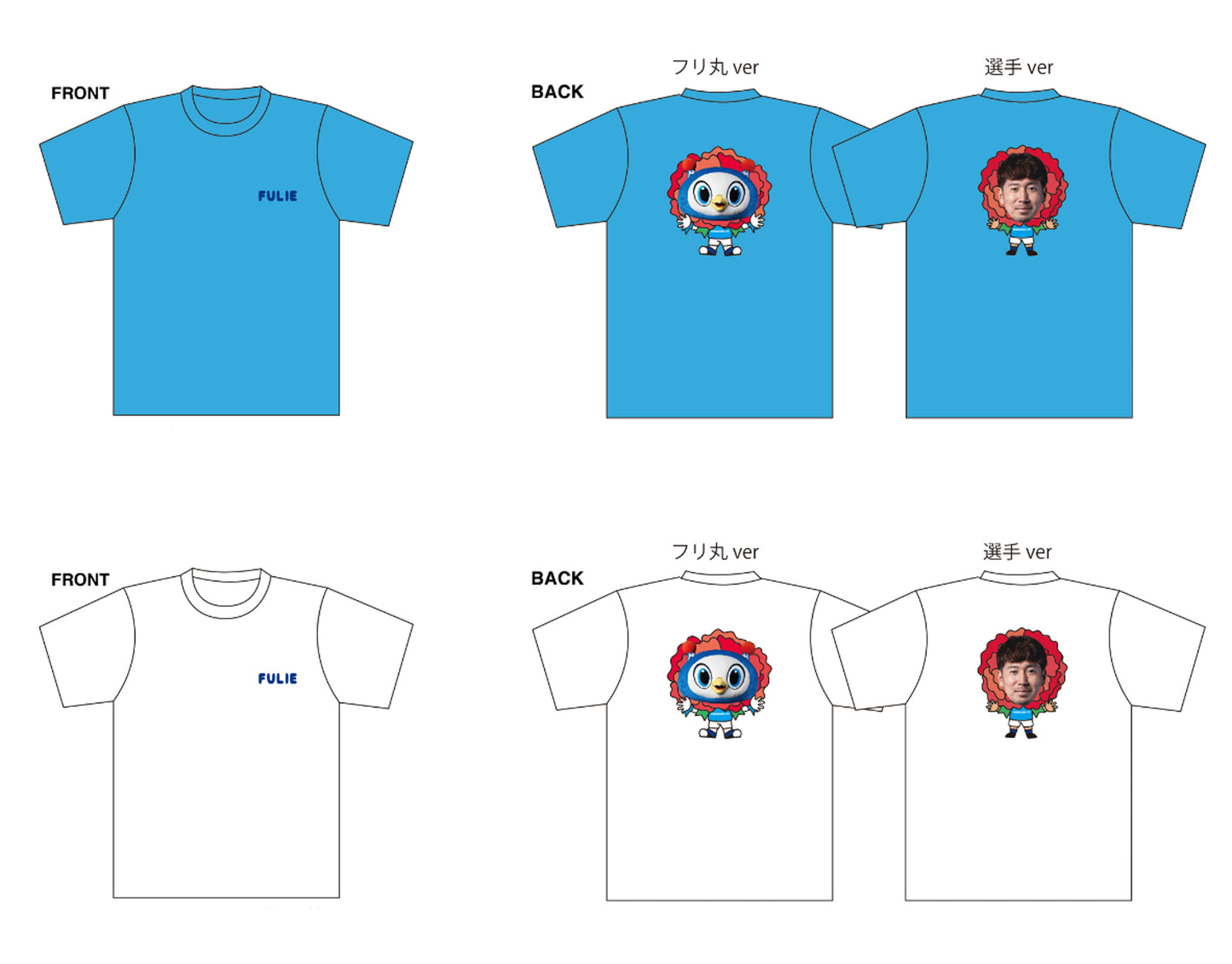 【110サイズ】カーネーションTシャツ(背中)