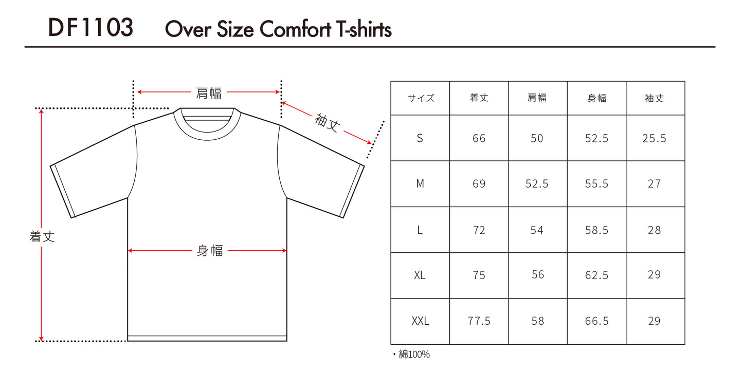 シリコンワッペンTシャツ