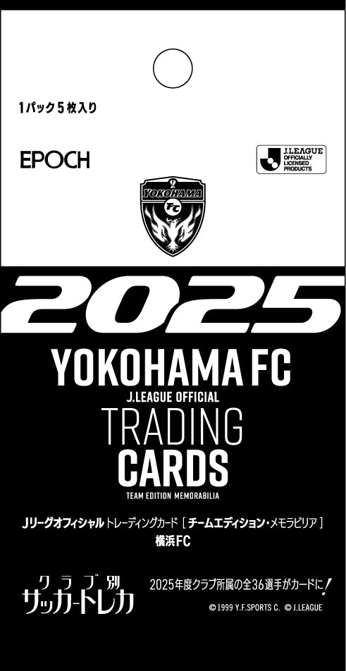 2025 Jリーグオフィシャルトレーディングカード チームエディション・メモラビリア 横浜FC