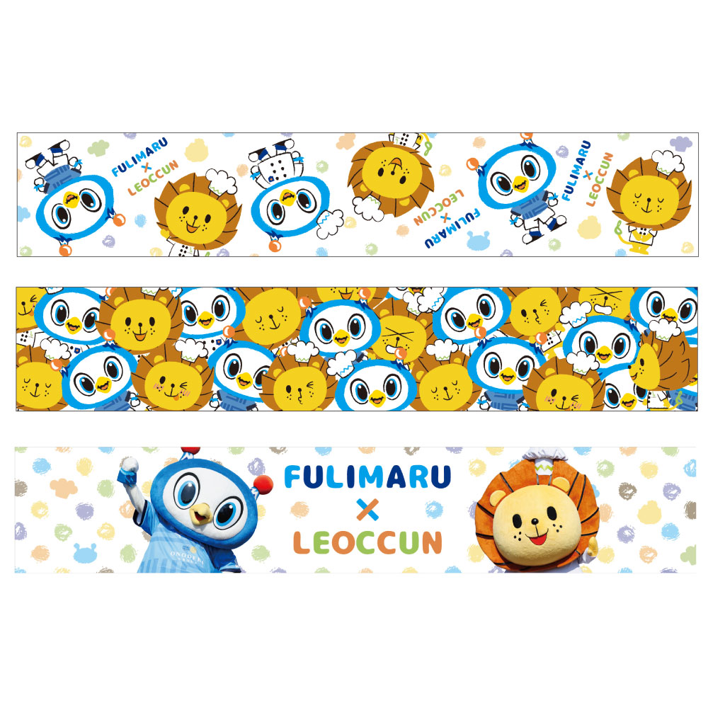 フリ丸×れおっくんコラボタオルマフラー