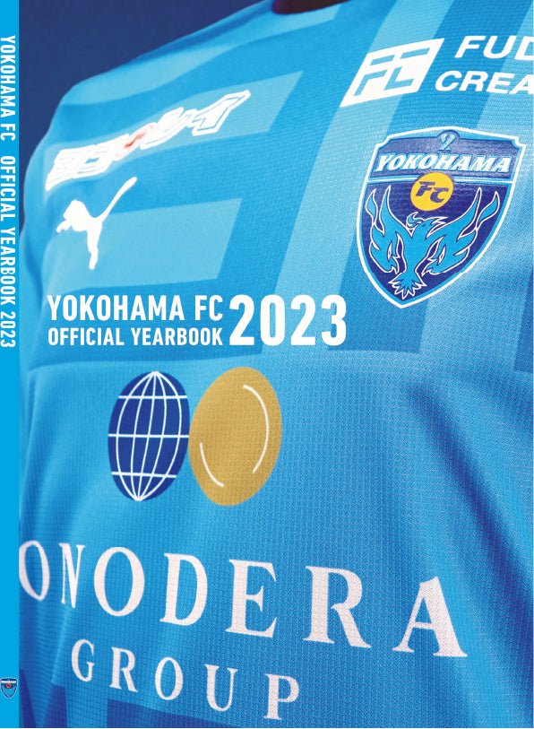 2023横浜FCオフィシャルイヤーブック | 横浜FC・公式オンラインストア