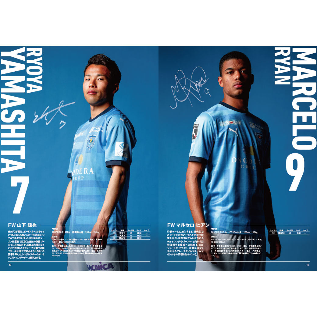 2023横浜FCオフィシャルイヤーブック