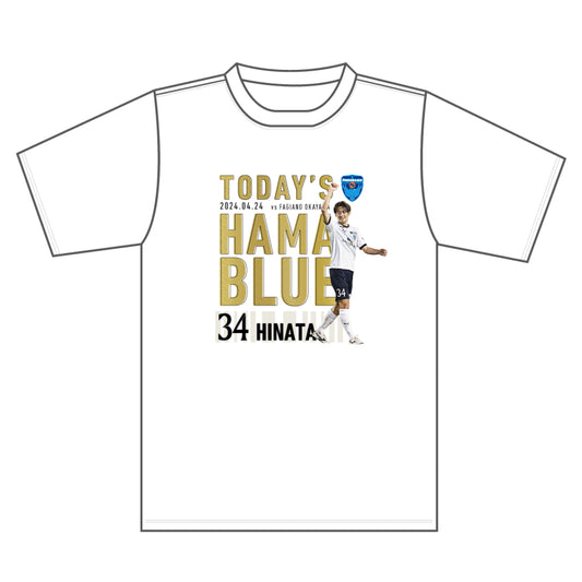 【Tシャツ】4/24ファジアーノ岡山戦TODAY'S HAMABLUE