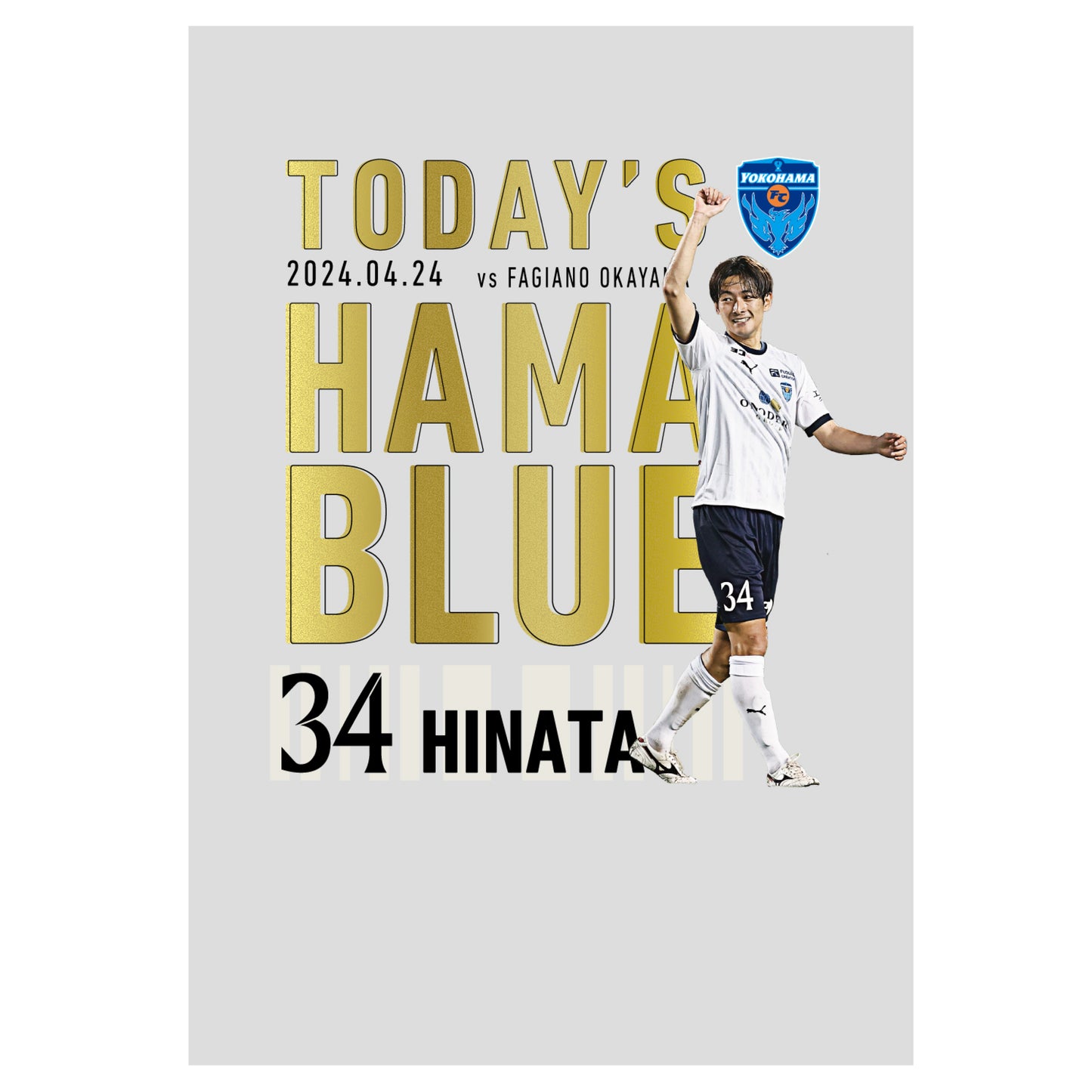 【Tシャツ】4/24ファジアーノ岡山戦TODAY'S HAMABLUE