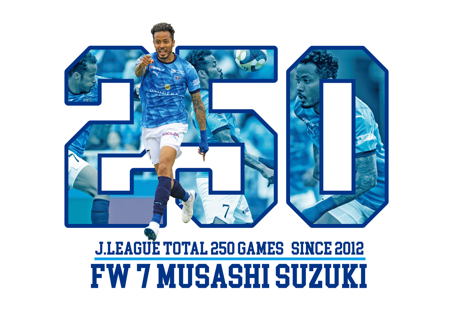 鈴木武蔵選手Ｊリーグ通算250試合記念実写フェイスタオル