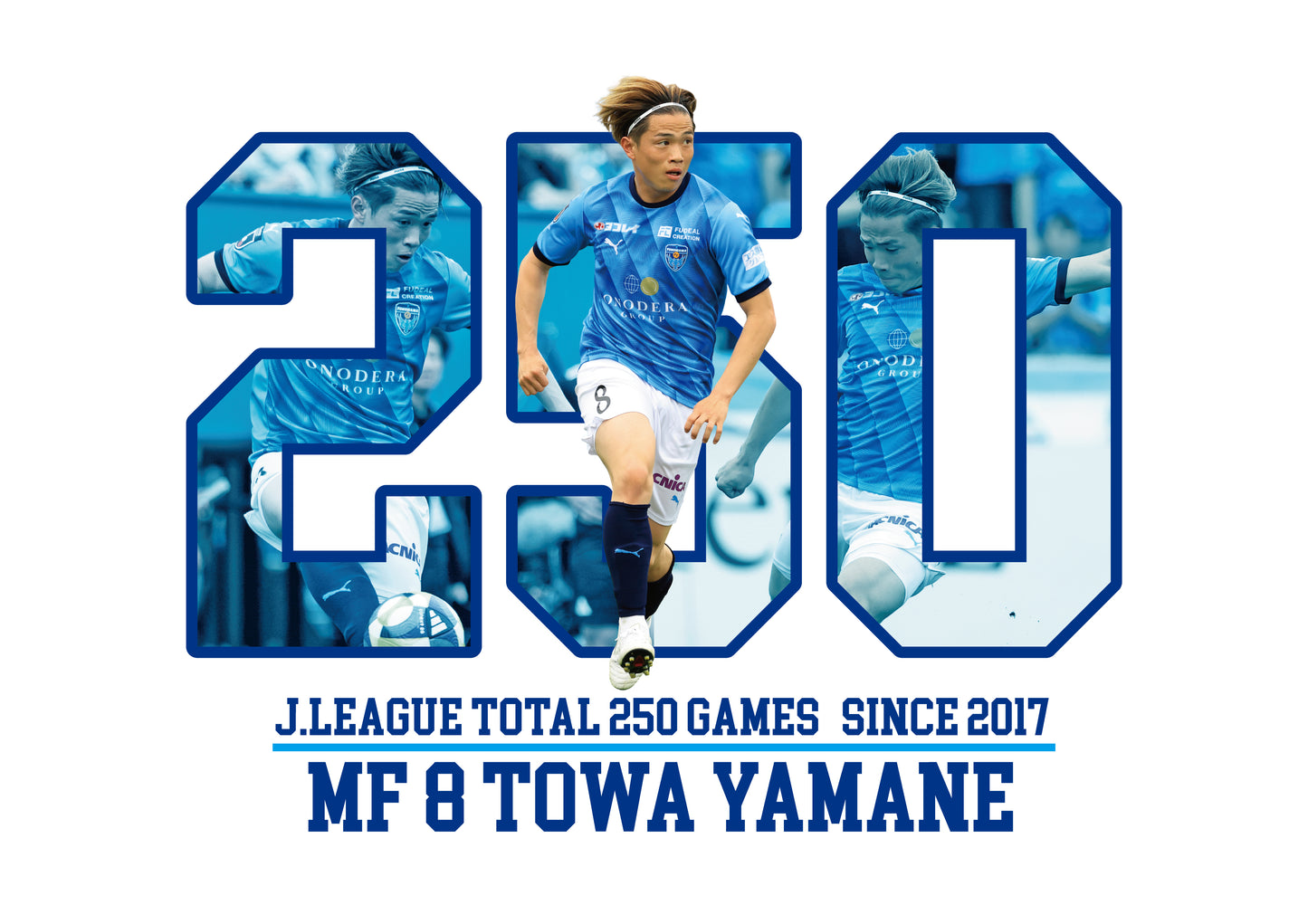 山根永遠選手Ｊリーグ通算250試合記念実写Tシャツ
