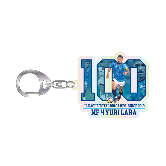 ユーリララ選手Ｊリーグ通算100試合出場記念実写キーホルダー