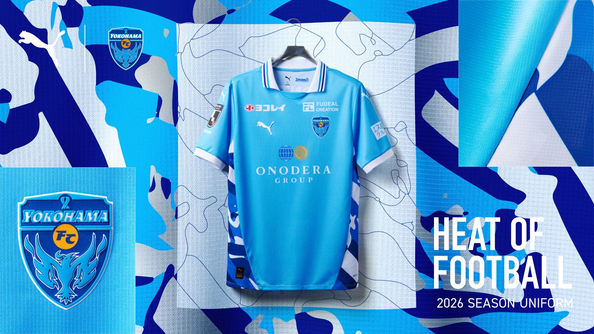 YOKOHAMA FC ONLINE STORE | 横浜FC・公式オンラインストア