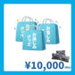 10,000円福袋
