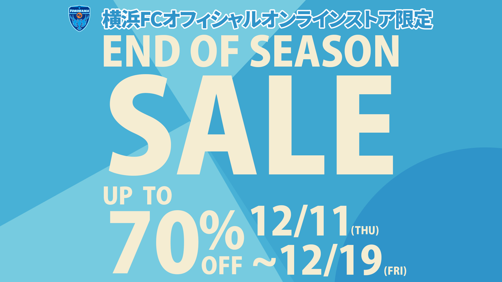YOKOHAMA FC ONLINE STORE | 横浜FC・公式オンラインストア