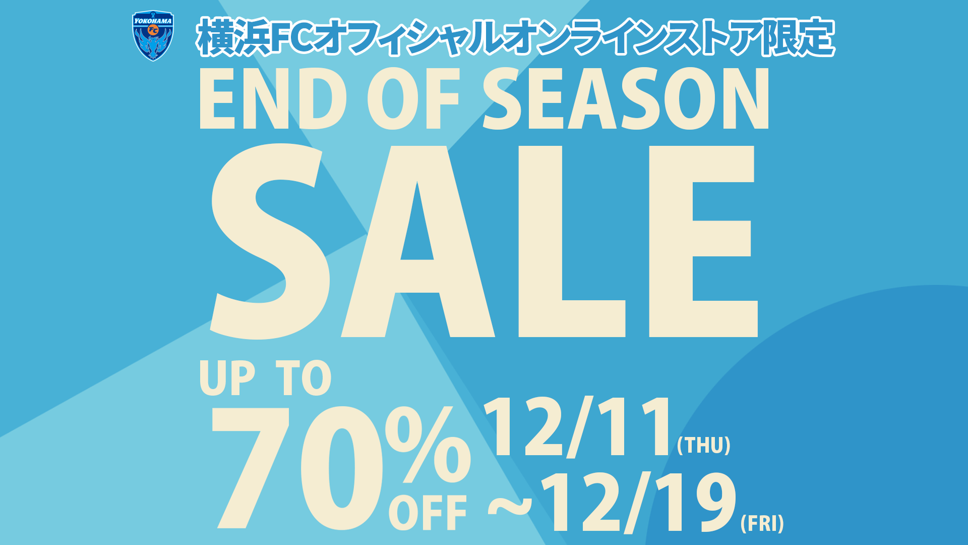 YOKOHAMA FC ONLINE STORE | 横浜FC・公式オンラインストア
