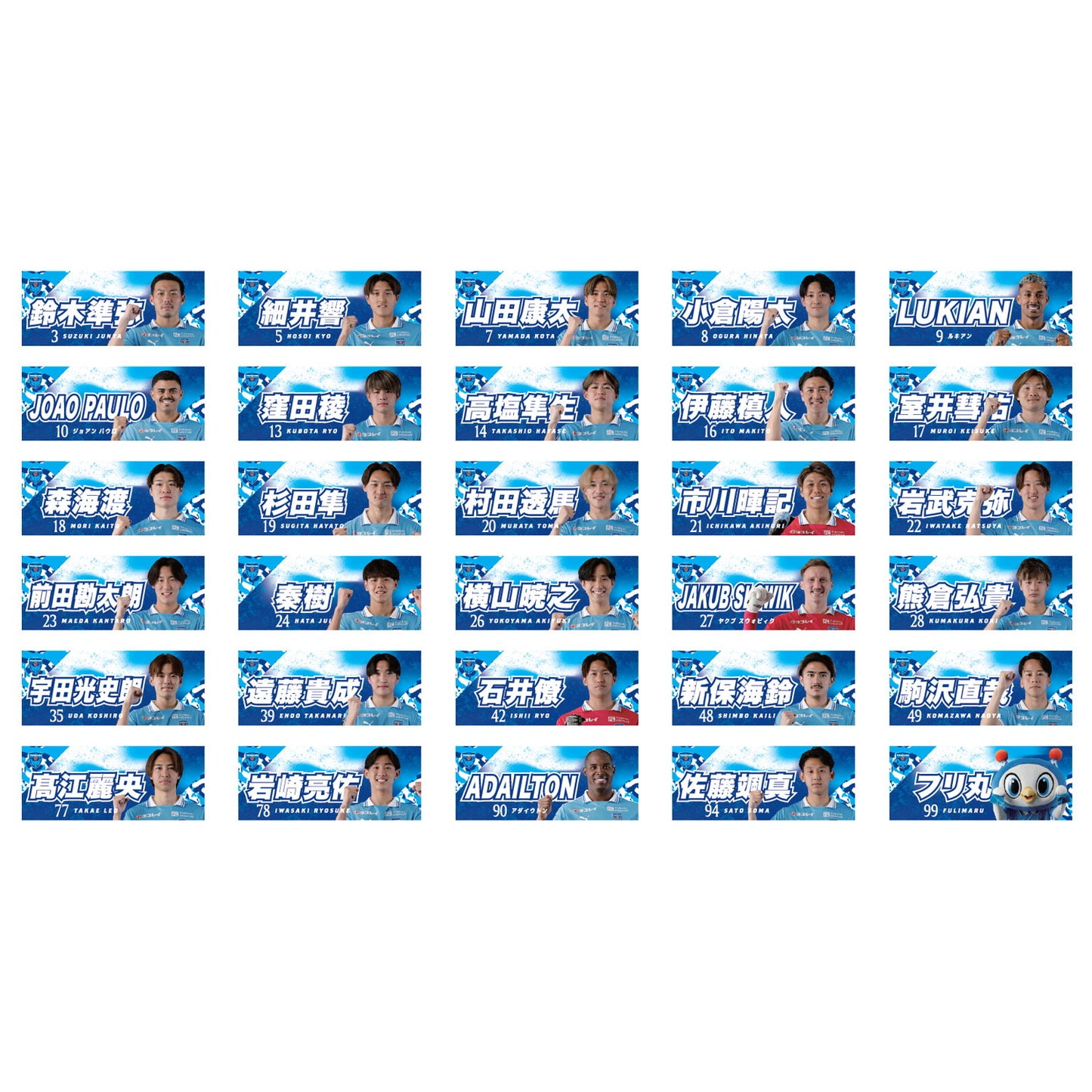 26プレーヤーズフェイスタオル