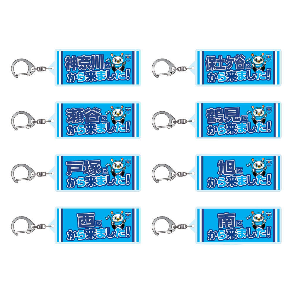 横浜FC グッズ 15点セット ユニフォーム タオルなど 未開封品あり YOKOHAMA FC ONLINE STORE | 横浜FC・公式オンラインストア