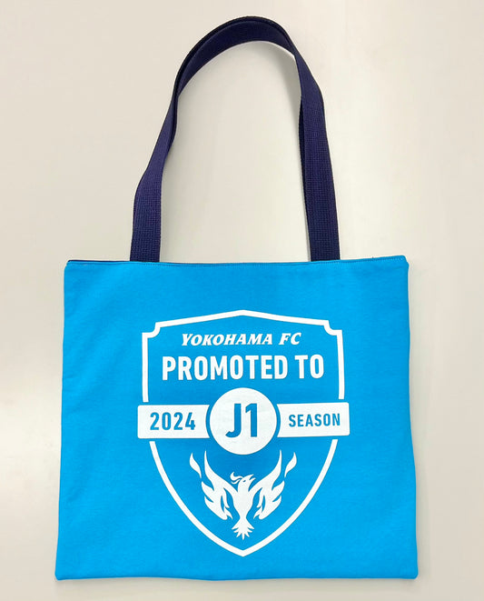 2024横浜FC Ｊ１昇格記念トートバッグ