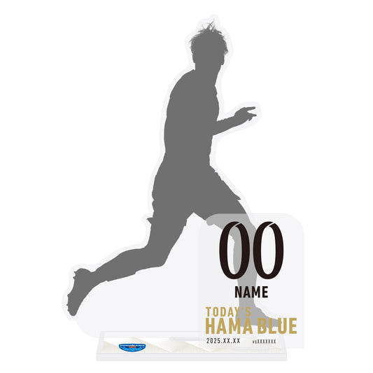 【アクリルスタンド】12/6セレッソ大阪戦TODAY'S HAMABLUE