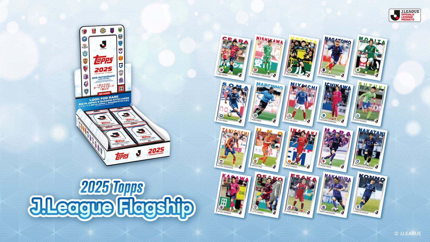 2025 TOPPS J.League Flagship(パック)