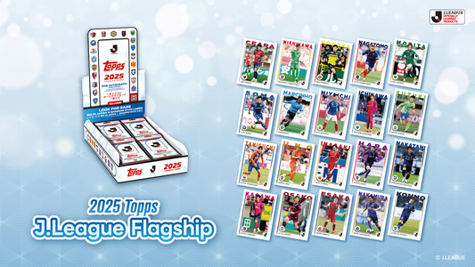 2025 TOPPS J.League Flagship(パック)