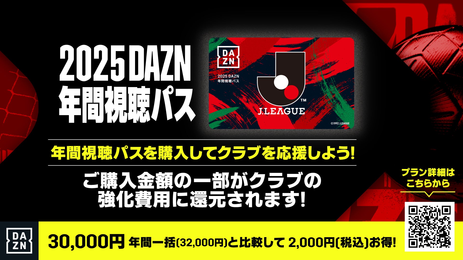 2023移動着フードジャケット | 横浜FC・公式オンラインストア