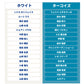【先行販売】(現地引き渡し)2025ファン感Tシャツ(ホワイト)