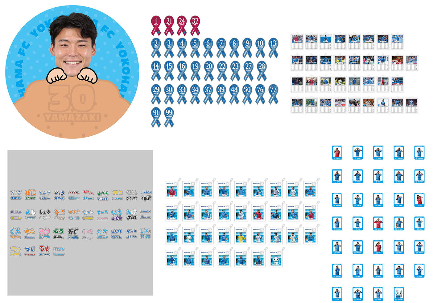 応援グッズ Family2024 観戦・応援グッズ | 横浜FC・公式オンラインストア
