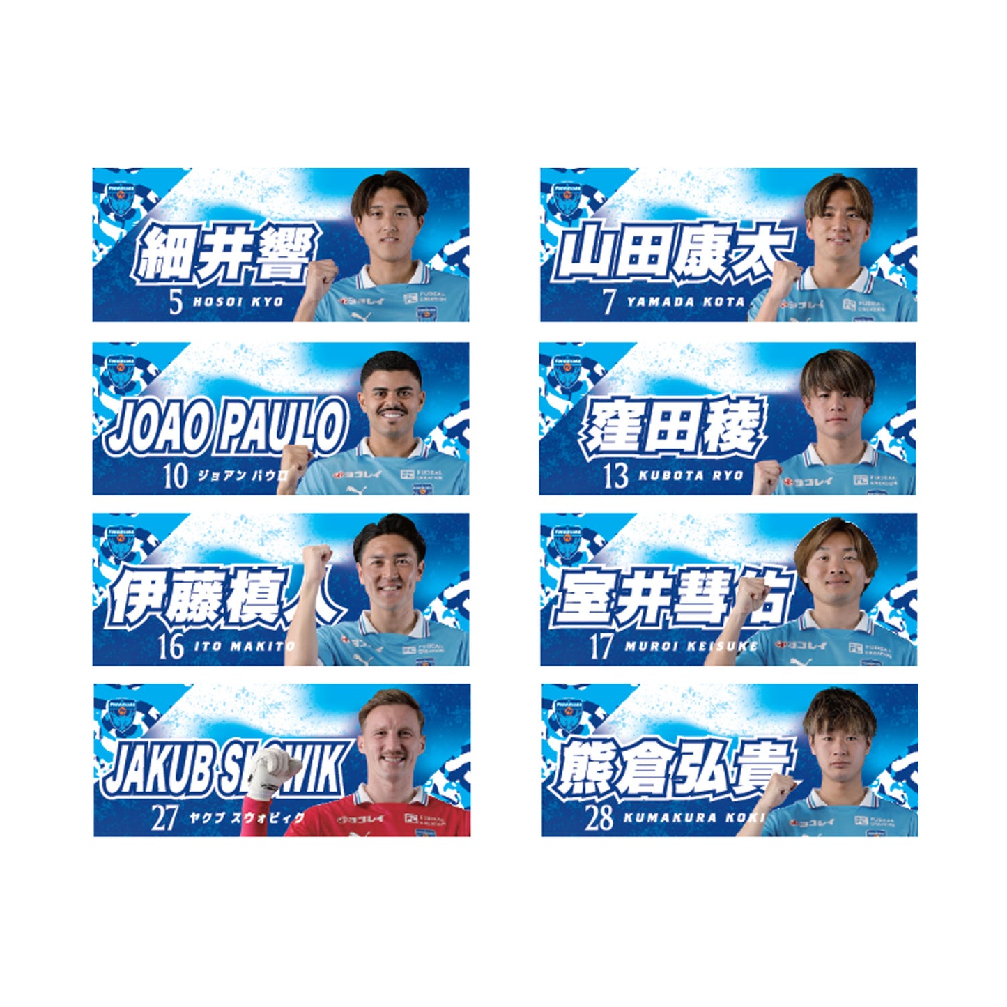 26プレーヤーズフェイスタオル