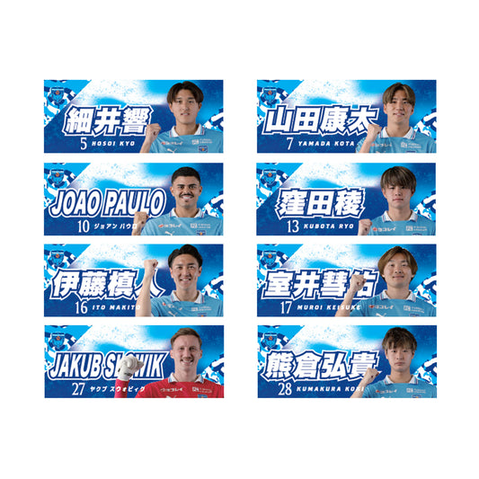 26プレーヤーズフェイスタオル