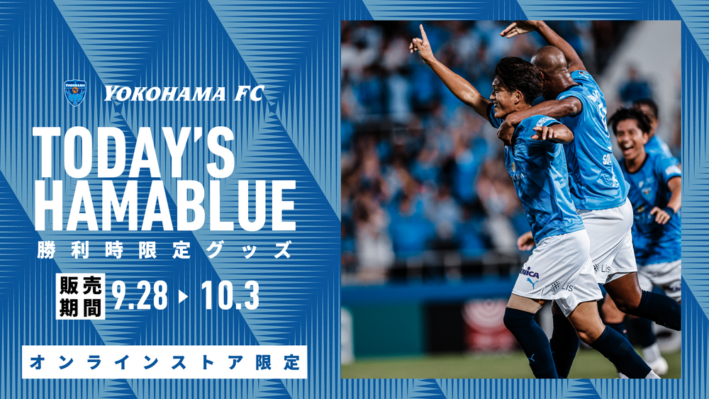 横浜FC トレーニングウェアセット クラブ公式ウェア | 横浜FC・公式オンラインストア