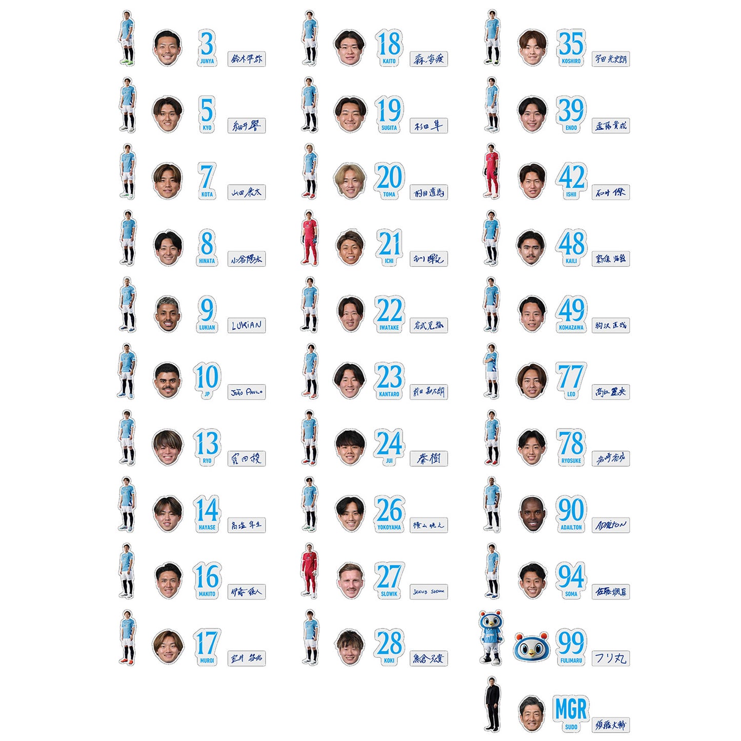 26プレーヤーズクリアステッカー4枚セット