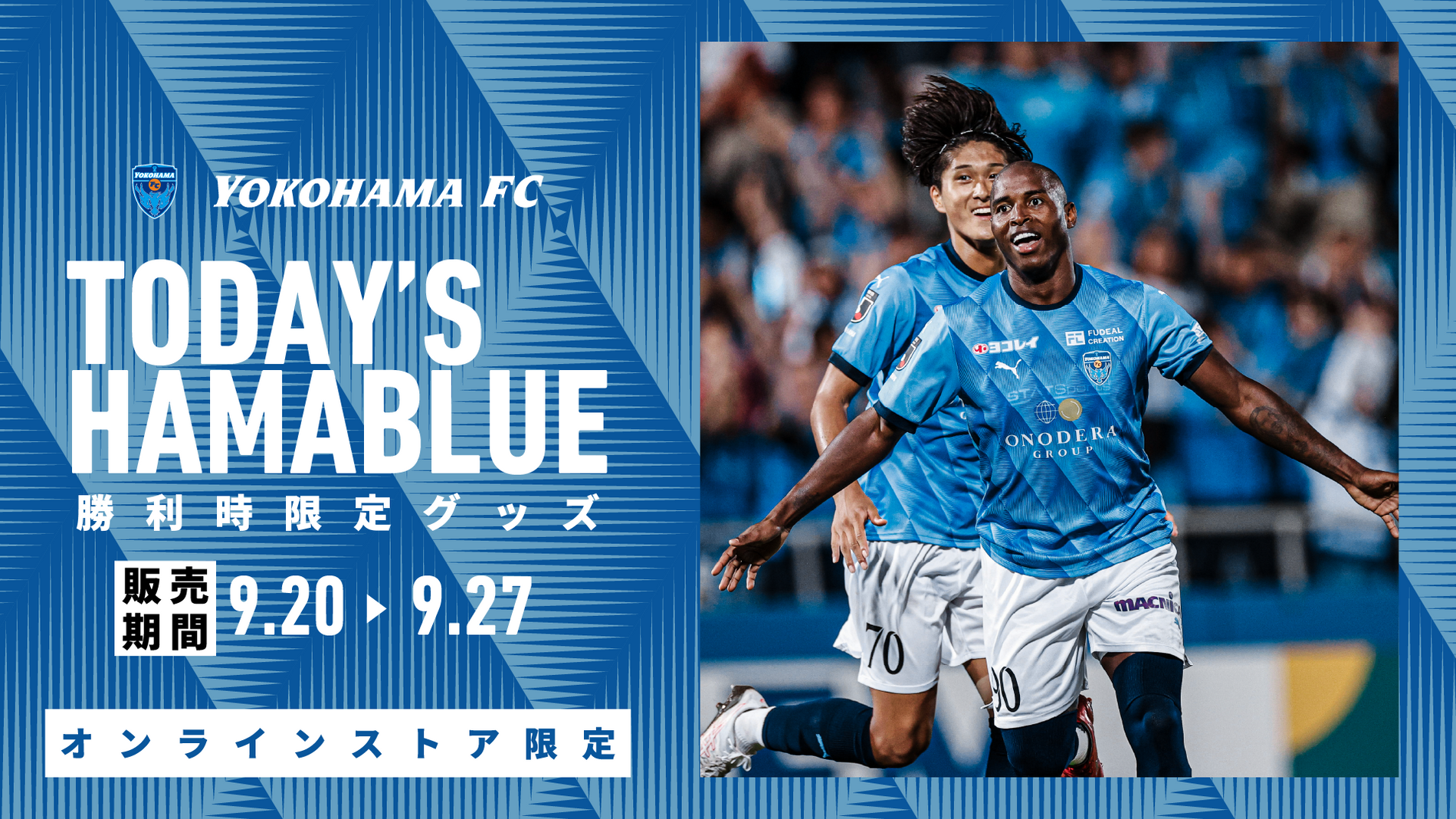 横浜FC ユニフォーム ゲームシャツ サイン入り サッカー アウェイ M 横浜FC ユニフォーム ゲームシャツ サイン入り サッカー アウェイ M